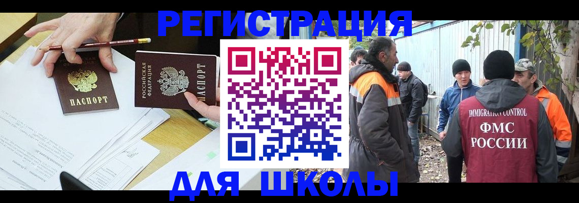 найти адрес прописки в Енисейске